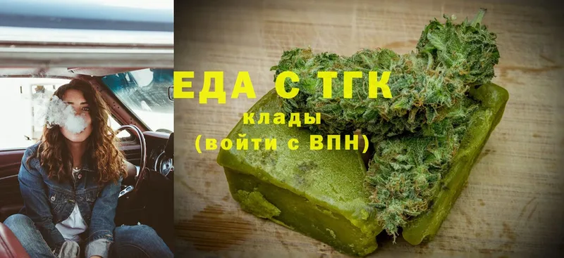 Печенье с ТГК марихуана  ссылка на мегу рабочий сайт  Кизляр 