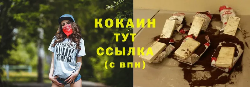 Cocaine Боливия  Кизляр 