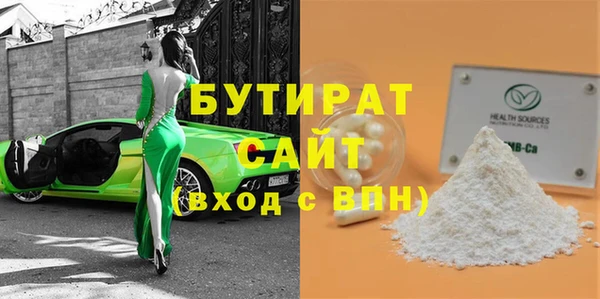 ПСИЛОЦИБИНОВЫЕ ГРИБЫ Верея